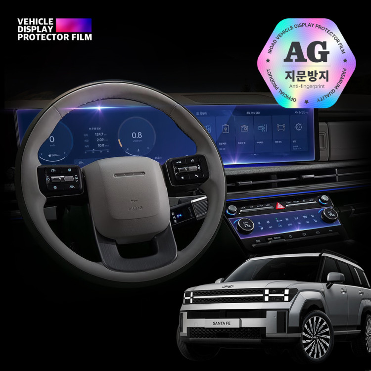 add_현대 디스플레이 필름_20251209_848489.jpg